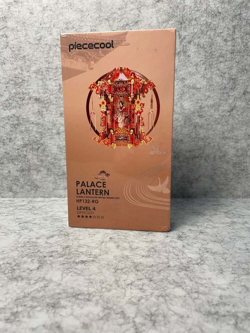 Piececool Palace Lantern HP132-RG 3D Metal Model Kit